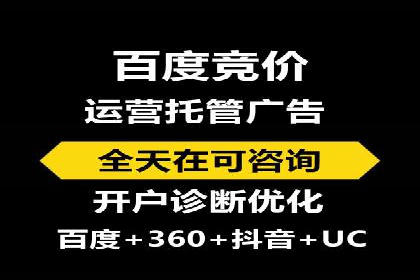 针对不同行业，如何制定有效的SEM广告投放计划？